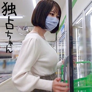 DOCS-006 [Fuité non censuré]