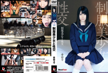 QBD-079 QBD-079