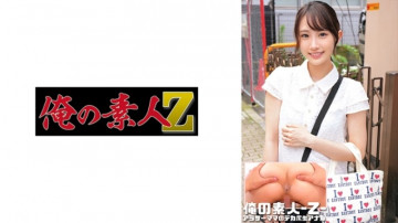 230ORECO-545 230ORECO-545