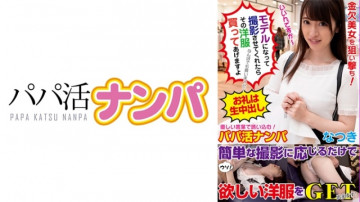 705FKNP-004 705FKNP-004