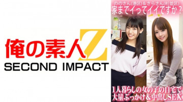 765ORECS-063 765ORECS-063