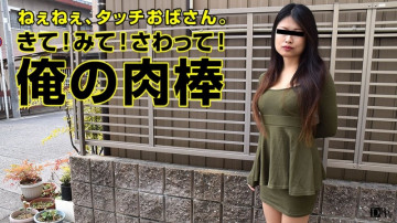 Pacopacomama-012617_015