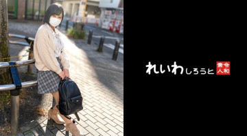 383REIW-120 383REIW-120