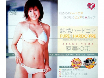 DV-539 [Fuité non censuré]