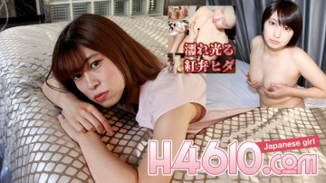 H4610-ki230812 H4610-ki230812