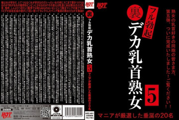 HEZ-461 HEZ-461