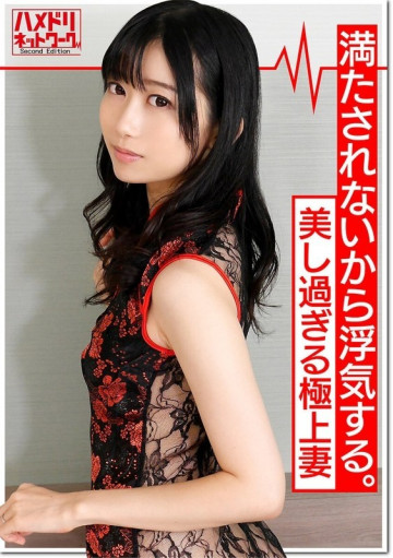 HMDNV-345 HMDNV-345