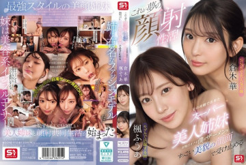 SONE-918 SONE-918