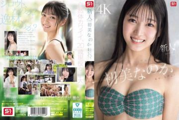 SONE-962 SONE-962