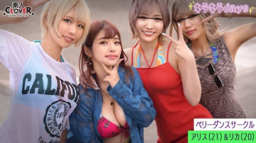 STCV-548 [泄露未审查]