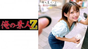 230ORECO-199 230ORECO-199