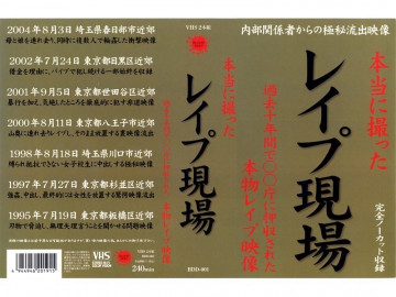 BDD-001 [लीक असेंसर]