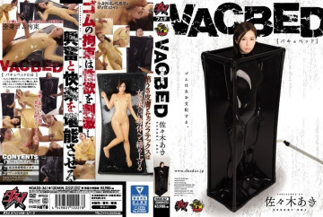DASD-361 [Uncensored Leaked]