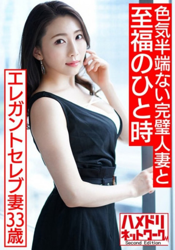 HMDNV-519 HMDNV-519