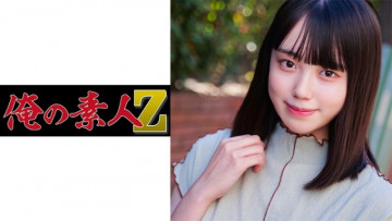 230ORECO-253 230ORECO-253