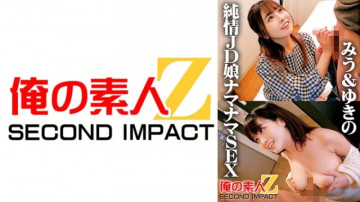 765ORECS-041 765ORECS-041