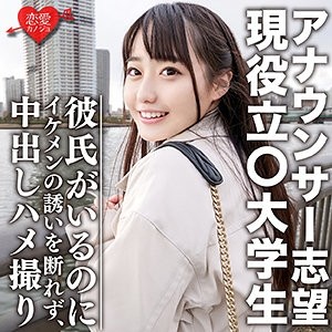 EROFC-053 EROFC-053
