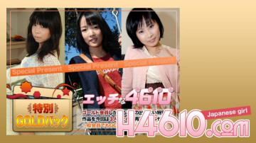 H4610-ki231028 H4610-ki231028