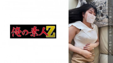 230OREMO-110 230OREMO-110