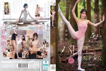CAWD-881 CAWD-881