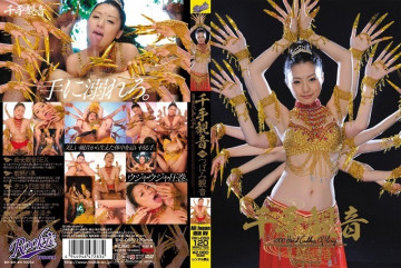 RKI-058 [Rò rỉ không che]