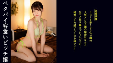 498DDH-184 498DDH-184