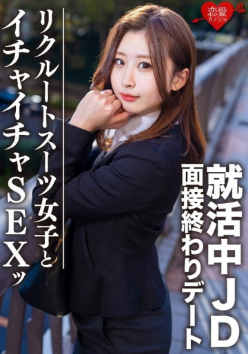 EROFV-076 EROFV-076