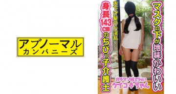 481SACZ-136 481SACZ-136