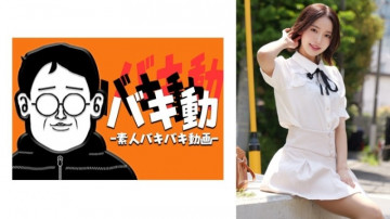 844SBKD-052 [Fuité non censuré]