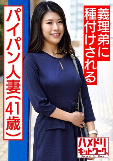 HMDNV-483 HMDNV-483