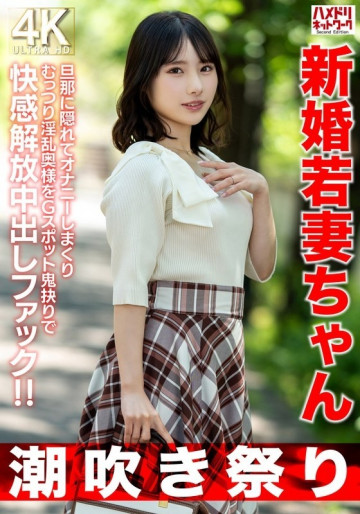 HMDNV-754 HMDNV-754