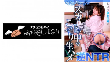 116SHH-041 116SHH-041