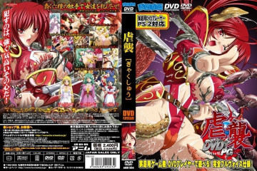 ENE-014 ENE-014