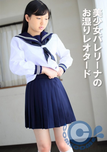 PYU-395 PYU-395