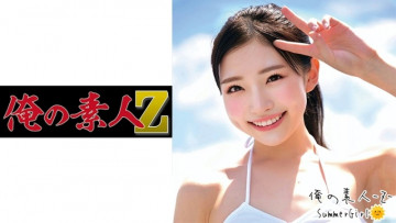 230ORECO-230 230ORECO-230