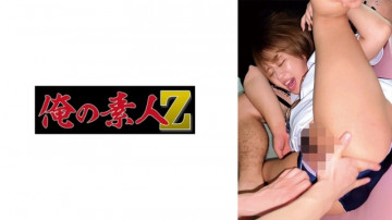 230OREMO-149 230OREMO-149