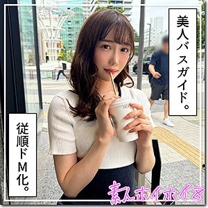 420HOI-351 [Rò rỉ không che]