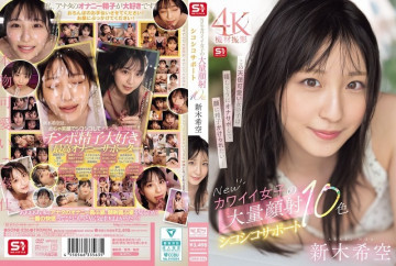 SONE-826 SONE-826