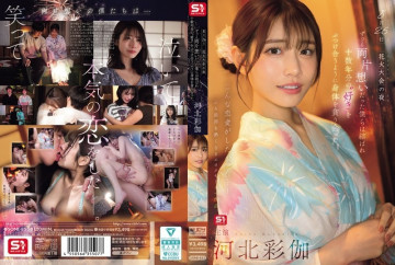 SONE-853 SONE-853