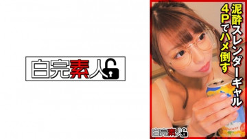 494SIKA-344 494SIKA-344
