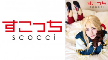 362SCOH-123 362SCOH-123