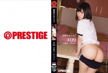 BUY-009 BUY-009