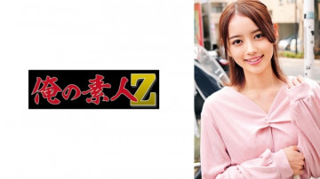 230ORECO-722 230ORECO-722