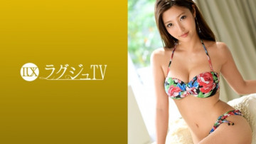 259LUXU-981 259LUXU-981