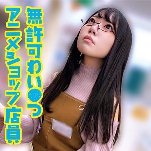 230OREMO-401 [लीक असेंसर]