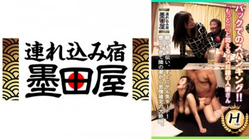425SMDY-053 425SMDY-053