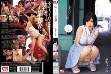 SNIS-206 SNIS-206