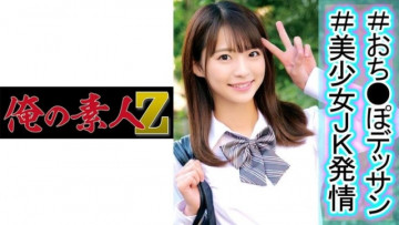 230OREC-986 230OREC-986