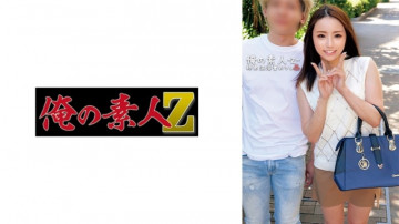 230ORECO-560 230ORECO-560