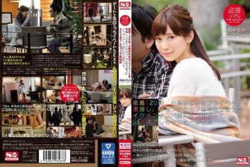 SNIS-641 SNIS-641
